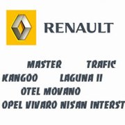 Renault Master,  Trafic,  Kangoo,  Laguna, Рено Мастер, Трафик, Кангу, Лагуна